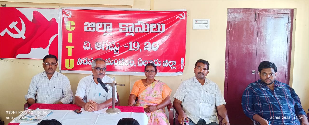 జౌట్‌సోర్సింగ్‌ ఉద్యోగులను రెగ్యులర్‌ చేయాలి : సిఐటియు