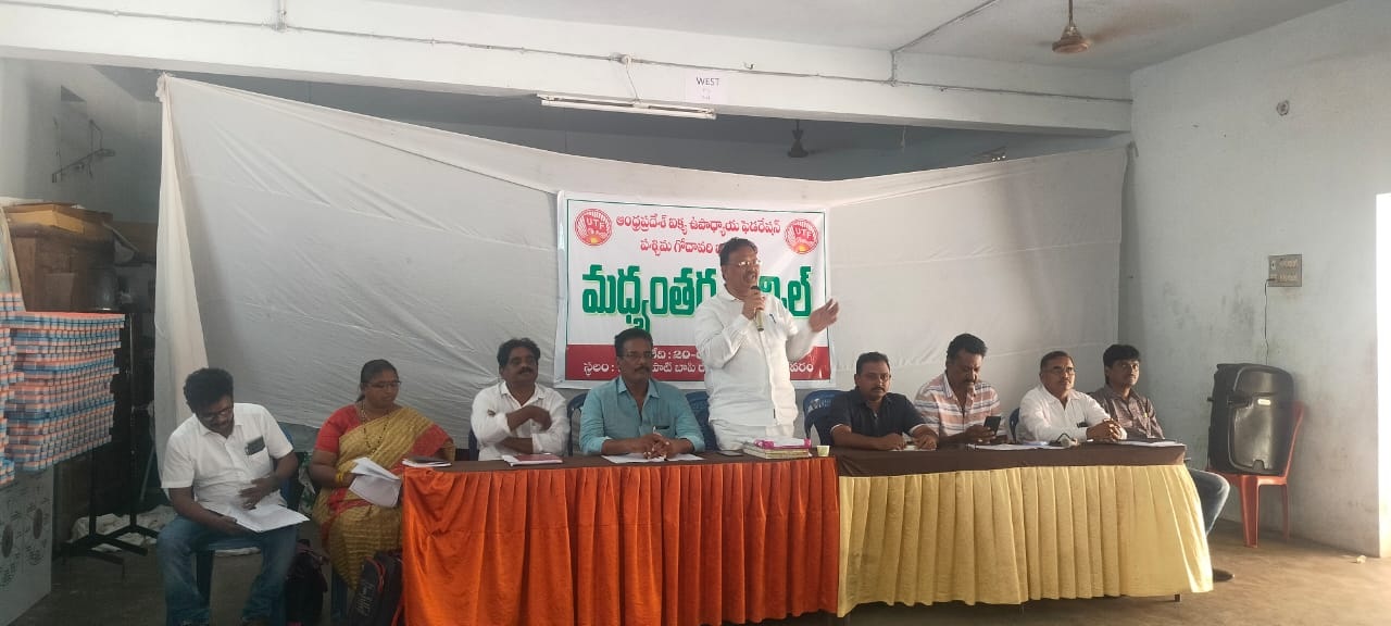 ఉపాధ్యాయుల పెండింగ్‌ జీతాలు చెల్లించాలి