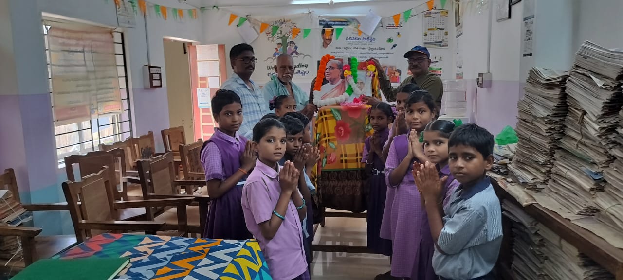 గ్రంథాలయంలో ఘనంగా ప్రముఖుల జయంతి