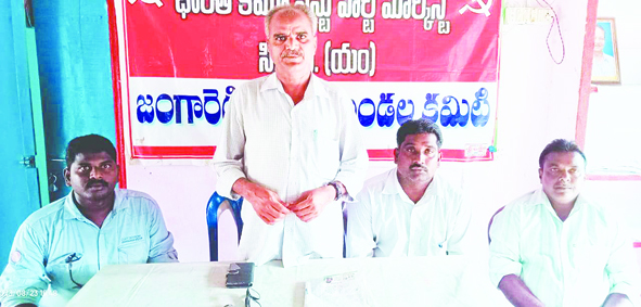 30, 31 తేదీల్లో ఇంటింటి ప్రచారం, సంతకాల సేకరణ