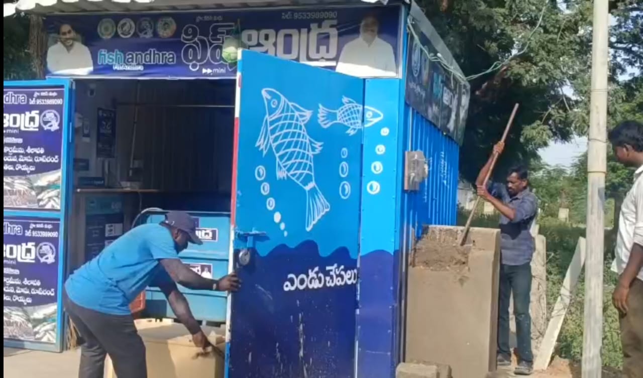 ఫిష్‌ ఆంధ్ర మినీ అవుట్‌లెట్‌ ధ్వంసం