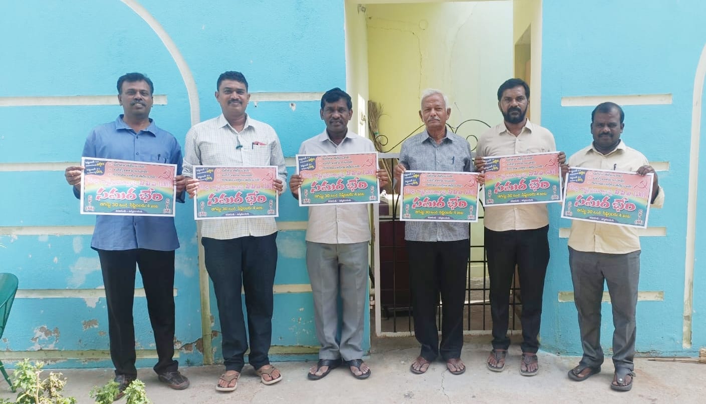 ప్రజాసమస్యలపై ఆందోళనలు : సిపిఎం