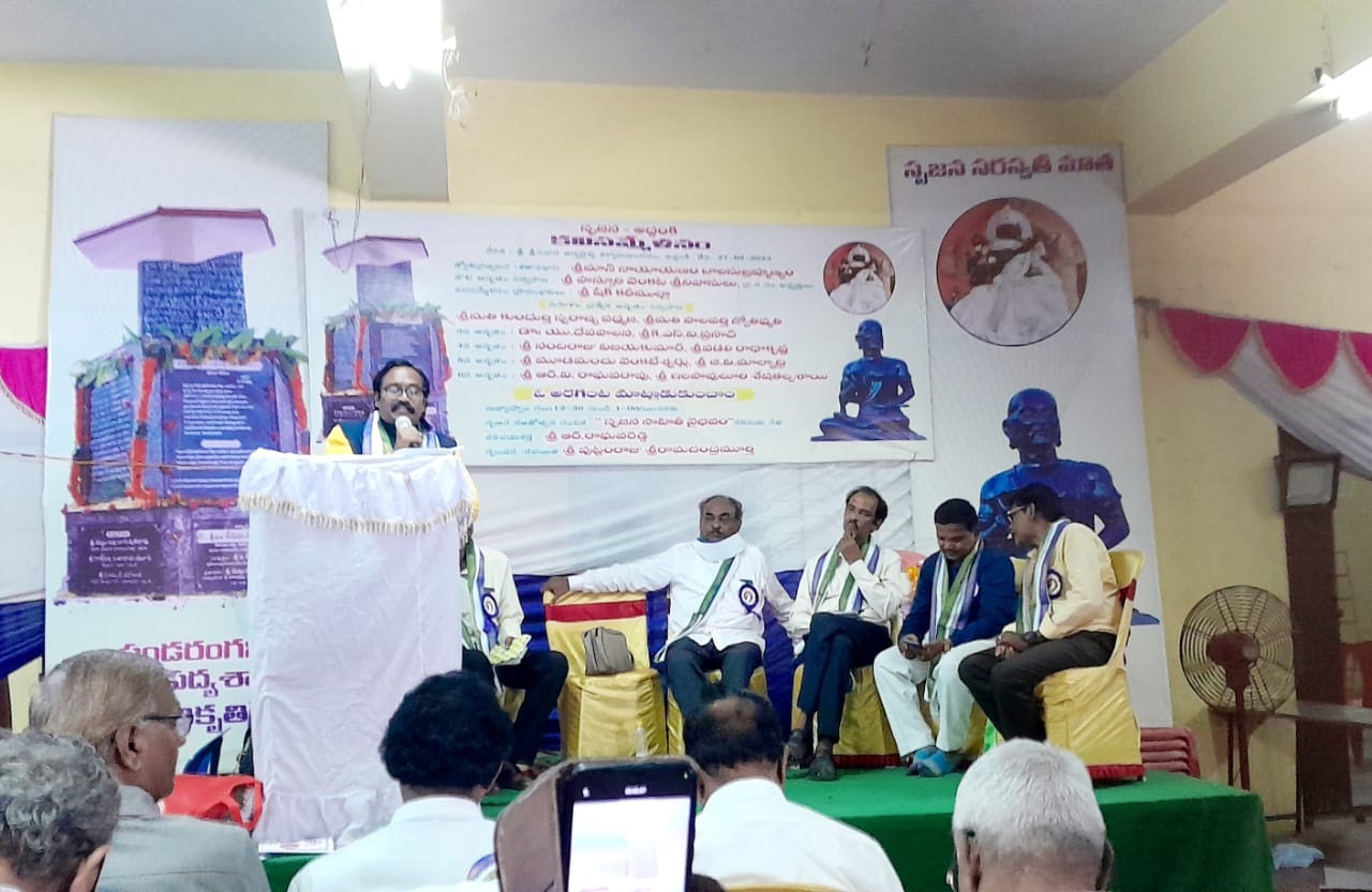 సభలో మాట్లాడుతున్న వక్తలు