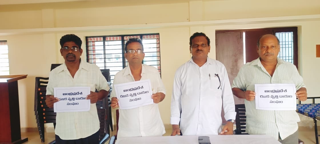 రజకులకు రక్షణ చట్టం ఏర్పాటు చేయాలి
