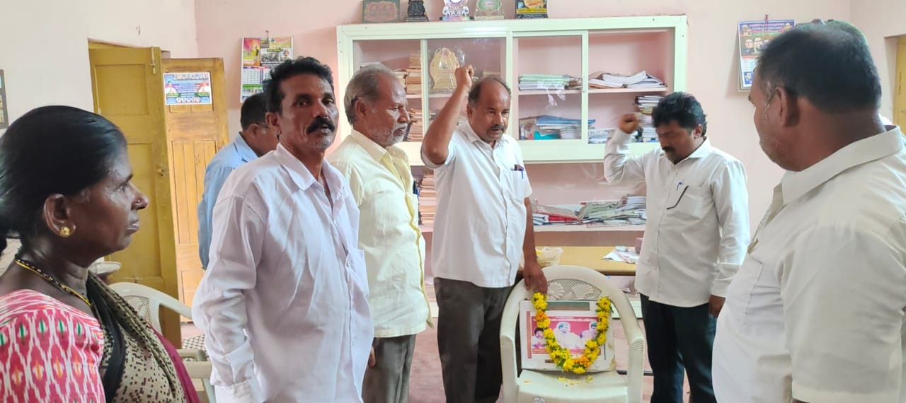 సిపిఎం ఆధ్వర్యంలో సంస్మరణ కార్యక్రమంలో పాల్గొన్న సిహెచ్ గంగయ్య