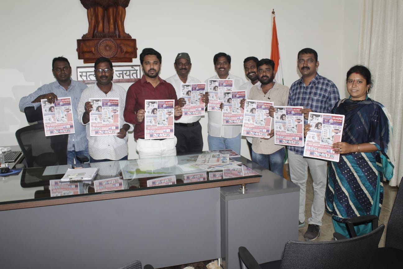 ఫొటో; ప్రజాశక్తి 43వ వార్షికోత్సవ ప్రత్యేక సంచికను ఆవిష్కరిస్తున్న కలెక్టర్‌ ప్రసన్న వెంకటేష్‌