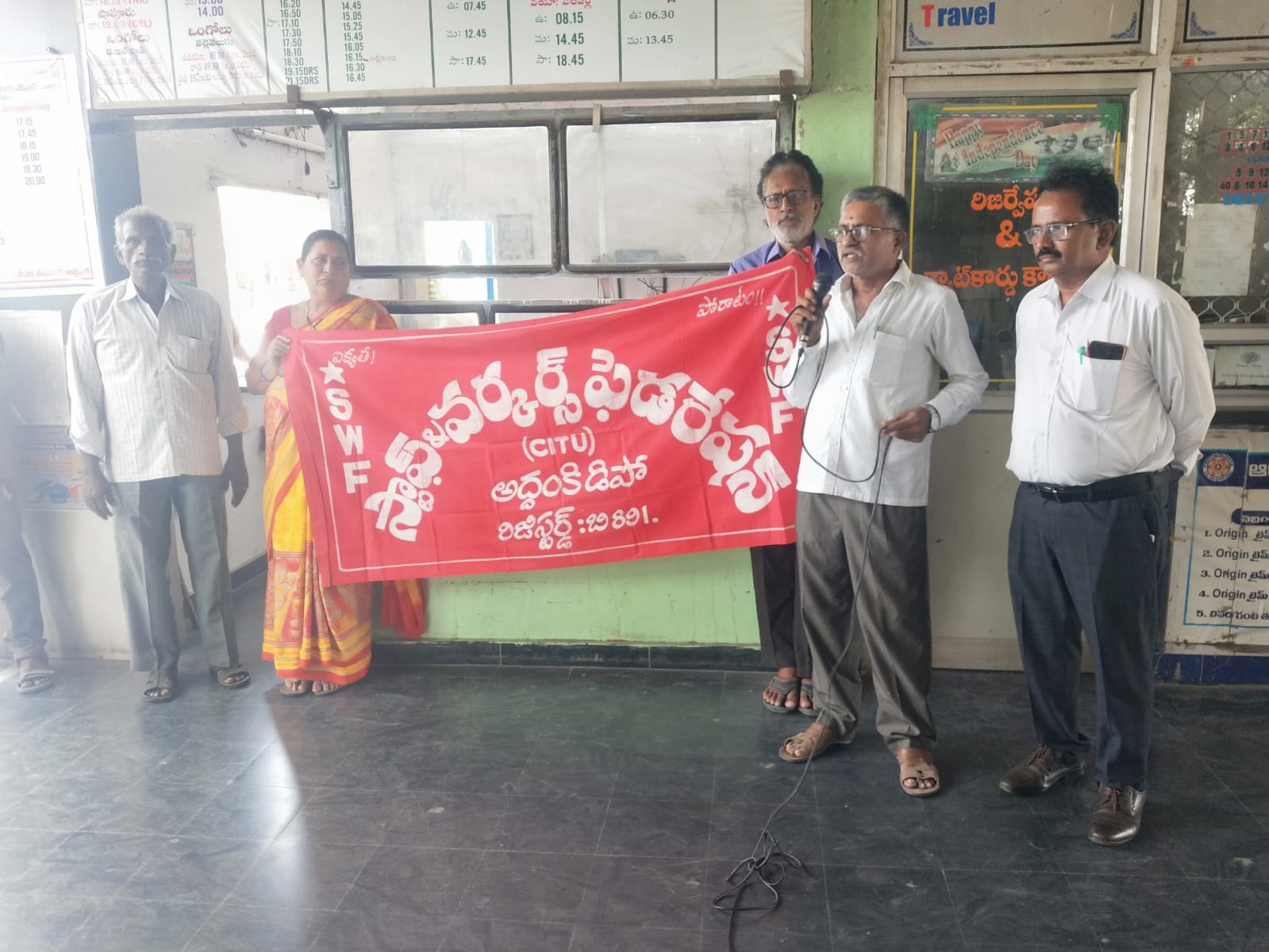 అద్దంకి ఆర్టీసీ డిపో వద్ద ఎస్ డబ్ల్యూ ఎఫ్ ఆధ్వర్యంలో ధర్నా