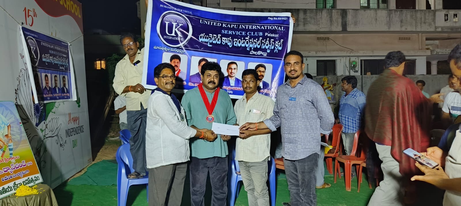బాధితులకు కాపు క్లబ్‌ సాయం