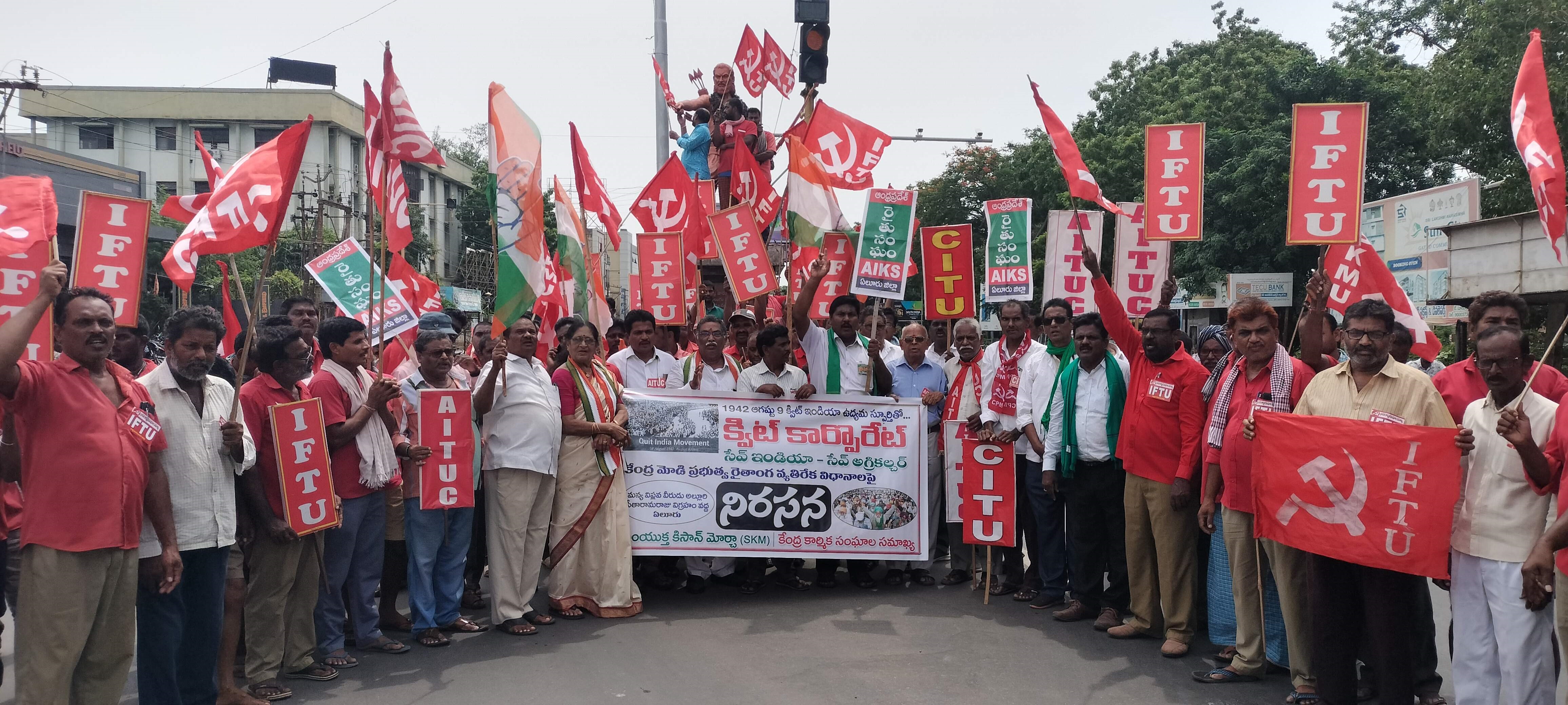 కార్పొరేట్ల లూటీ నుండి దేశాన్ని కాపాడండి