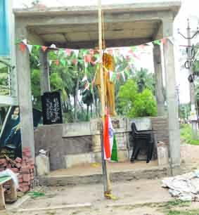 జాతీయ జెండాకు అవమానం