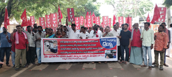 కార్మికుల సంక్షేమ బోర్డును పరిరక్షించాలి : ఇప్టూ