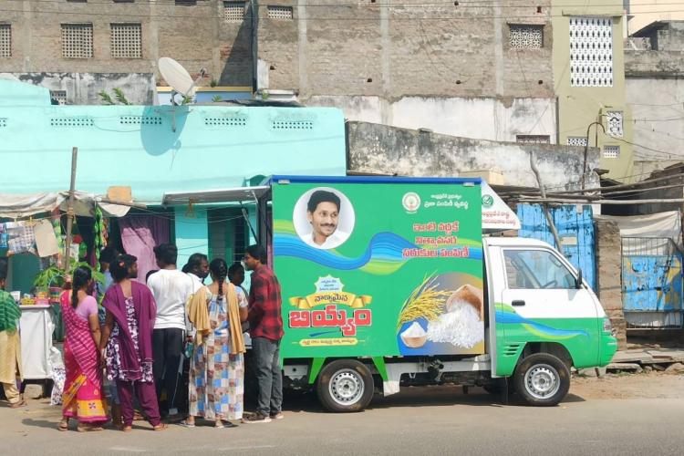 బియ్యం పక్కదారి..!