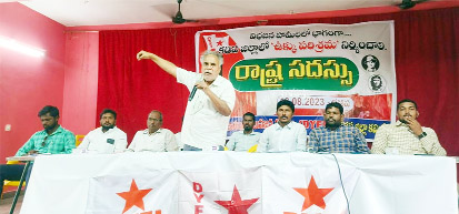  సదస్సులో మాట్లాడుతున్న మాజీ ఎమ్మెల్సీ గేయానంద్‌