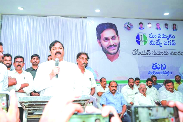 మోసం దగా చంద్రబాబు నైజం : మంత్రి