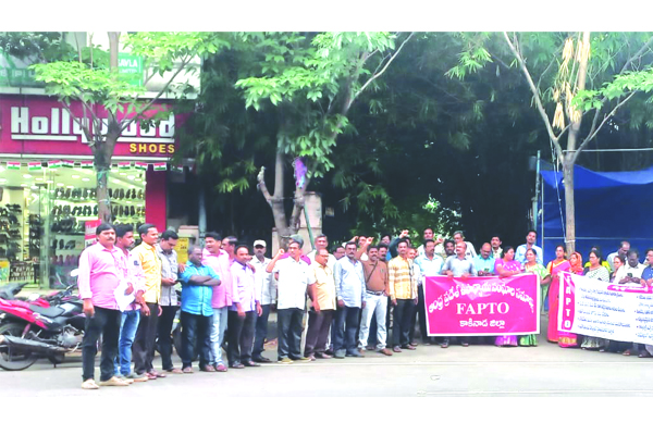 ఫ్యాఫ్టో ఆధ్వర్యాన ఉపాధ్యాయుల నిరసన