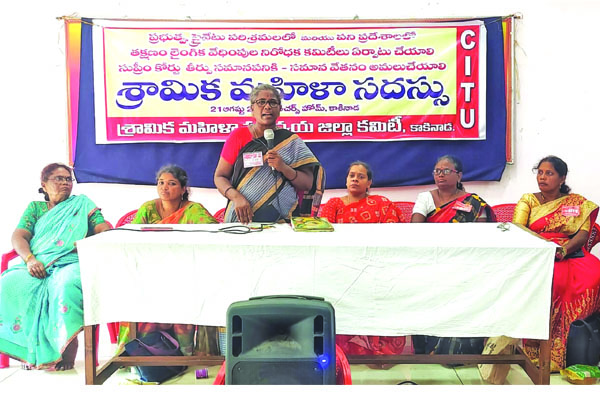 శ్రామిక మహిళల భద్రత కోసం పోరాడాలి