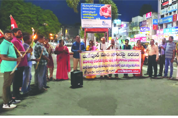 మణిపూర్‌ మారణకాండపై నిరసన ర్యాలీలు