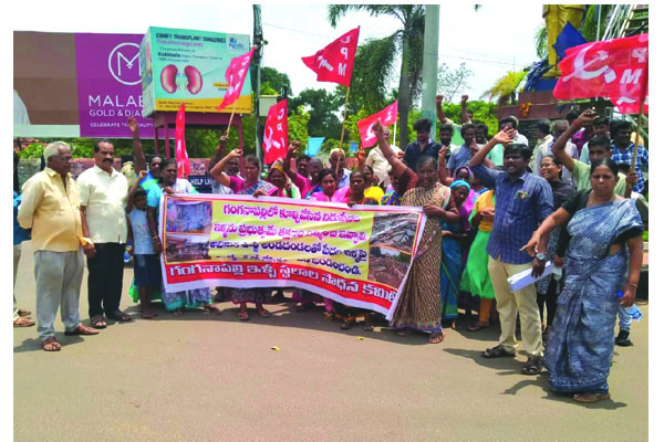 పేదల ఇళ్లు కూల్చివేతపై సిపిఎం ధర్నా