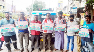  పోస్టర్లు ఆవిష్కరిస్తున్న సిపిఎం నాయకులు 
