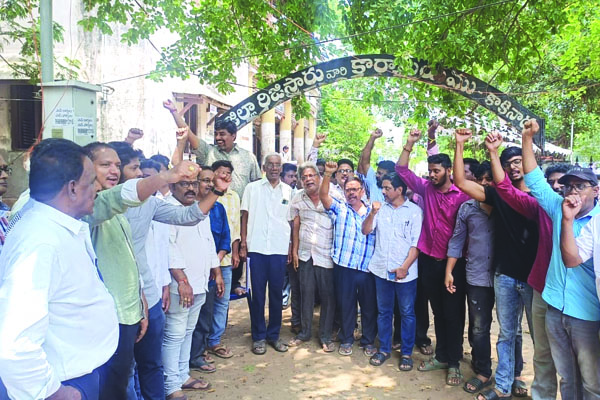 డిజిటల్‌ రిజిస్ట్రేషన్‌ విధానం రద్దు చేయాలి