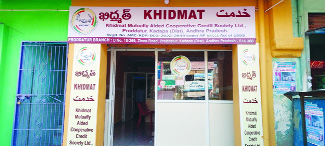 చిరువ్యాపారుల జీవితాల్లో వెలుగులు