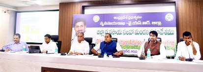 సమావేశంలో మాట్లాడుతన్న కలెక్టర్‌ 