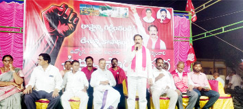 బహిరంగ సభలో మాట్లాడుతున్న సిపిఐ రాష్ట్ర కార్యదర్శి రామకృష్ణ
