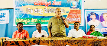 మాట్లాడుతున్న మాజీ ఎమ్మెల్సీ డాక్టర్‌ గేయానంద్‌