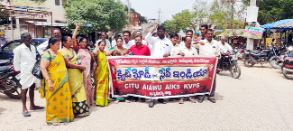 పట్టణంలో ర్యాలీ నిర్వహిస్తున్న నాయకులు, కార్యకర్తలు