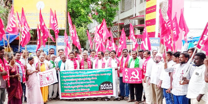 కడప : తపాల ప్రధాన కార్యాలయం ఎదుట నిరసన తెలియజేస్తున్న ప్రజాసంఘాల నాయకులు