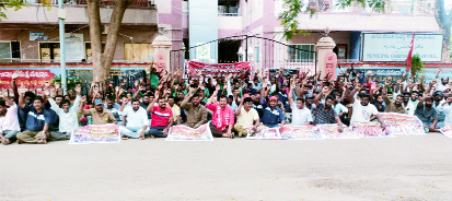 కడప కార్పొరేషన్‌ ఎదుట నిరసన తెలియజేస్తున్న మున్సిపల్‌ కార్మికులు