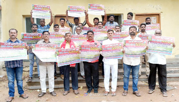 పోస్టర్లు ఆవిష్కరిస్తున్న ఎపి విద్యుత్‌ ట్రేడ్‌ యూనియన్‌ నాయకులు