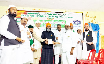 రేపు ముస్లిం ఐక్యవేదిక సమావేశం