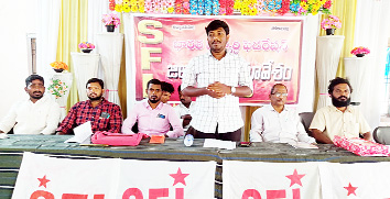 సమావేశంలో మాట్లాడుతున్న ఎస్‌ఎఫ్‌ఐ రాష్ట్ర అధ్యక్షులు
