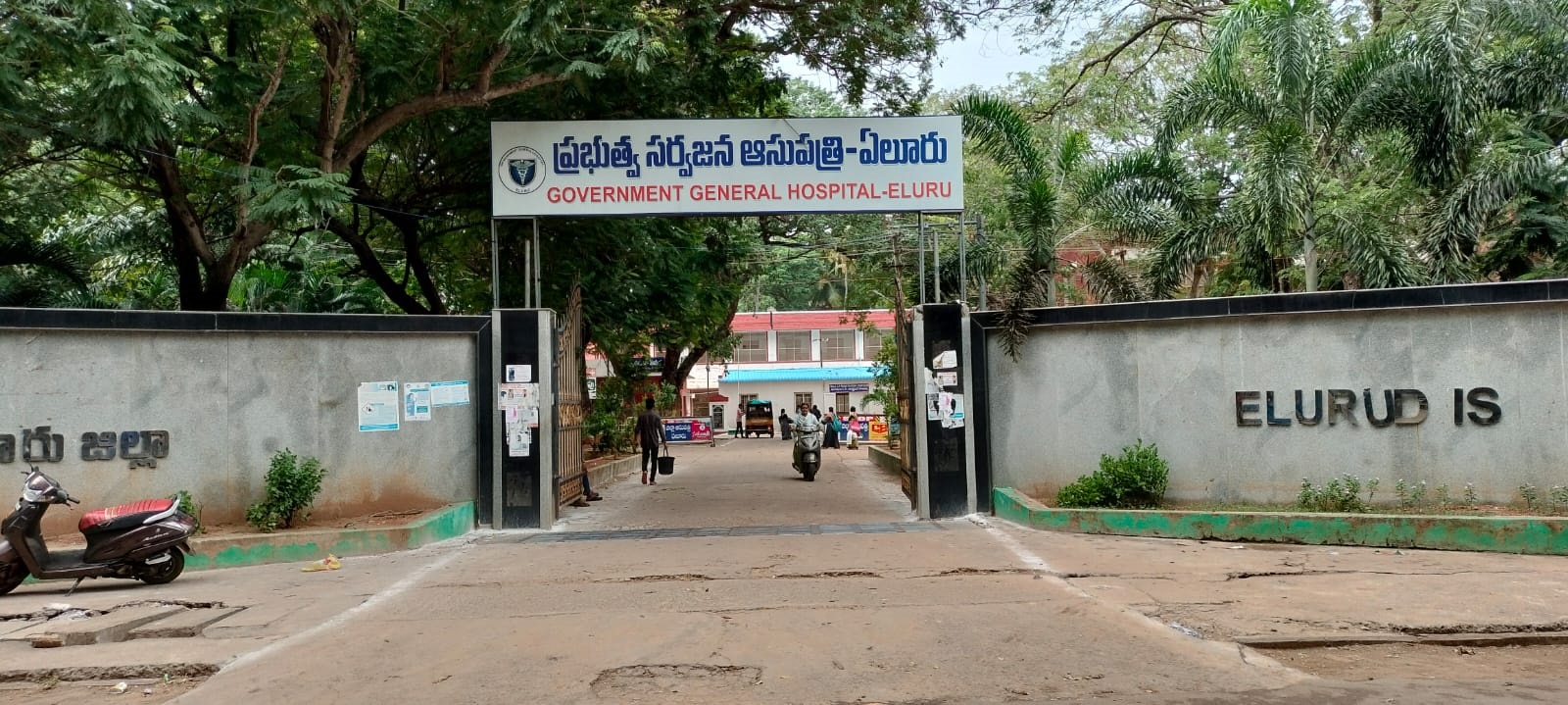 గాడి తప్పిన వైద్యం..!