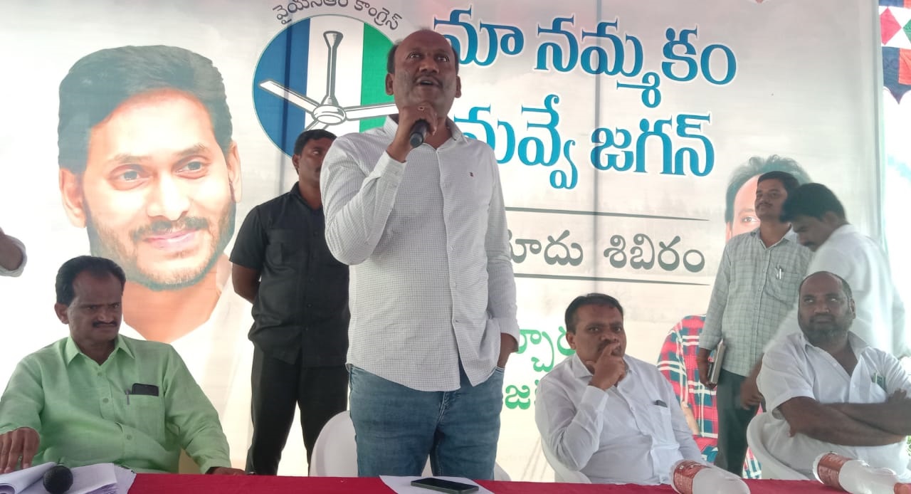 సమావేశంలో మాట్లాడుతున్న మాజీ ఎంఎల్‌ఎ, పర్చూరు వైసిపి ఇన్‌ఛార్జి ఆమంచి కృష్ణమోహన్‌