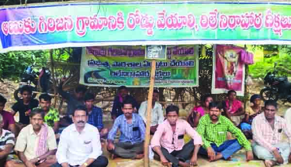 28వ రోజుకు గిరిజనుల దీక్ష