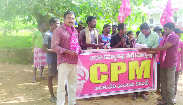 జిఒ 3 చట్టబద్ధతపై జగన్‌ సర్కారు మోసం