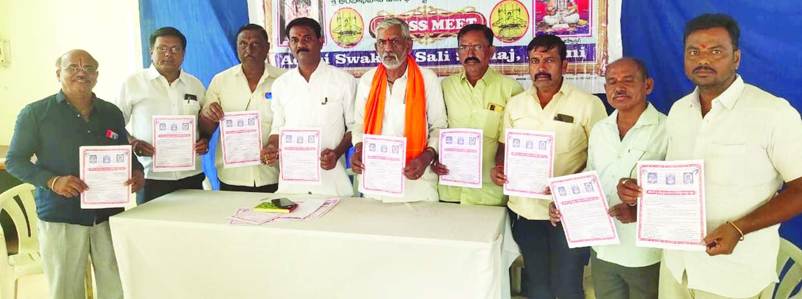 గోడపత్రికను ఆవిష్కరిస్తున్న నాయకులు