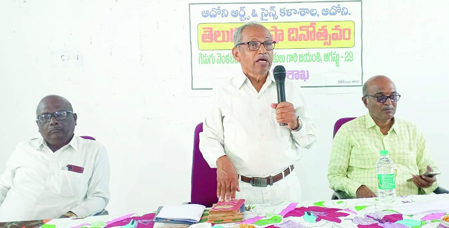 మాట్లాడుతున్న ప్రిన్సిపల్‌ మురళీమోహన్‌రెడ్డి