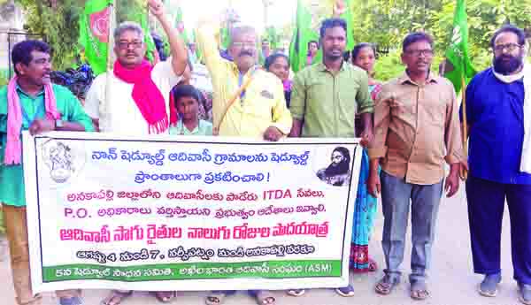 ఉత్సాహంగా నాన్‌ షెడ్యూల్‌ ఆదివాసీల పాదయాత్ర
