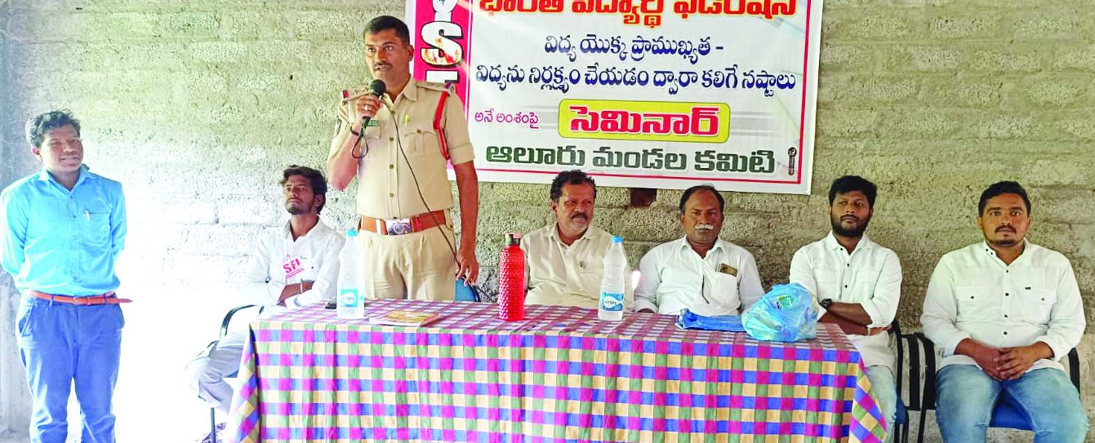 సెమినార్‌లో మాట్లాడుతున్న ఎస్‌ఐ డాక్టర్‌ నాయక్‌