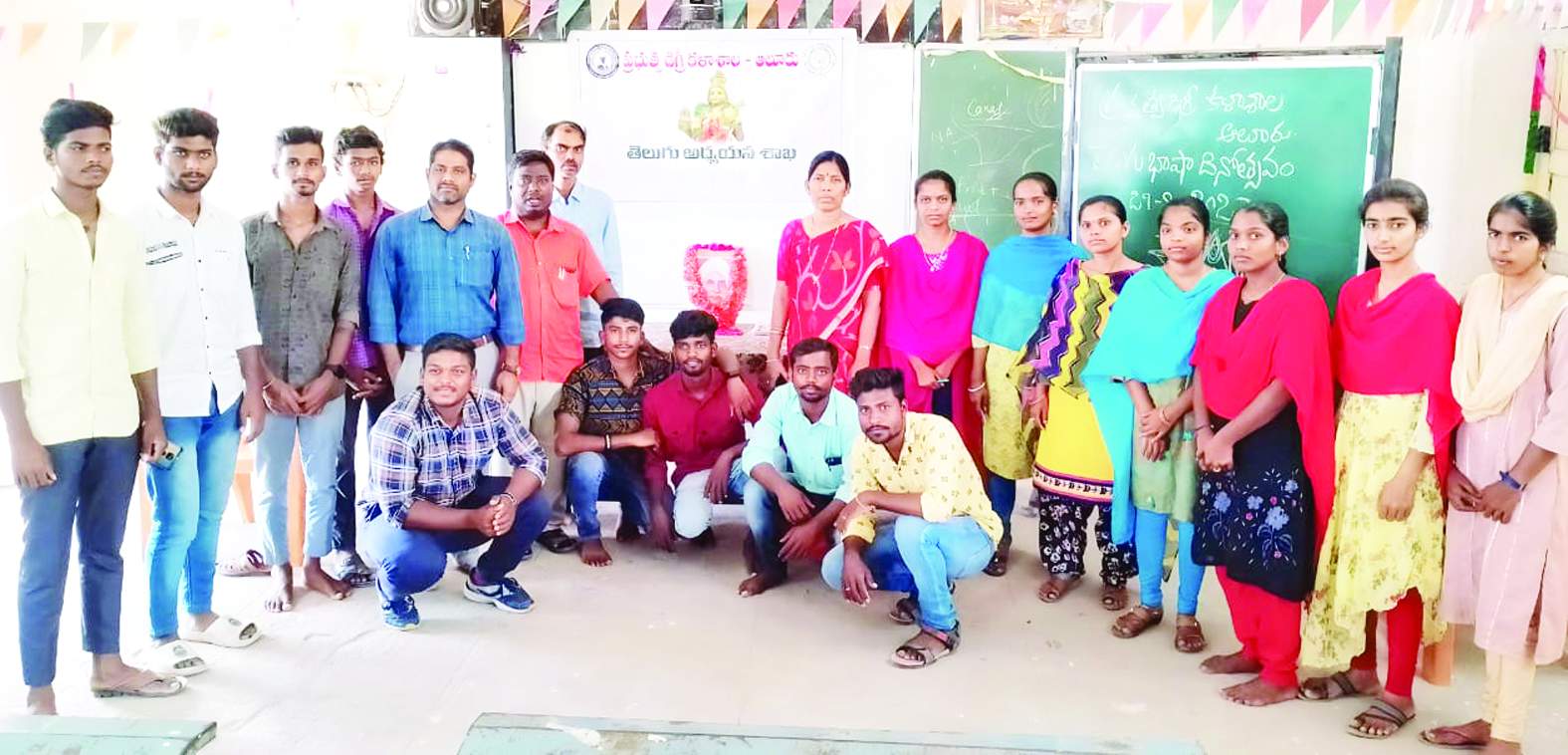 గిడుగు జయంతి వేడుకలో అధ్యాపకులు, విద్యార్థులు