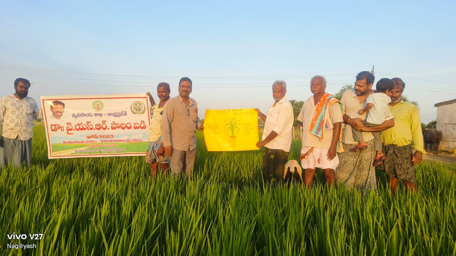లింగంగుంటలో పొలంబడి