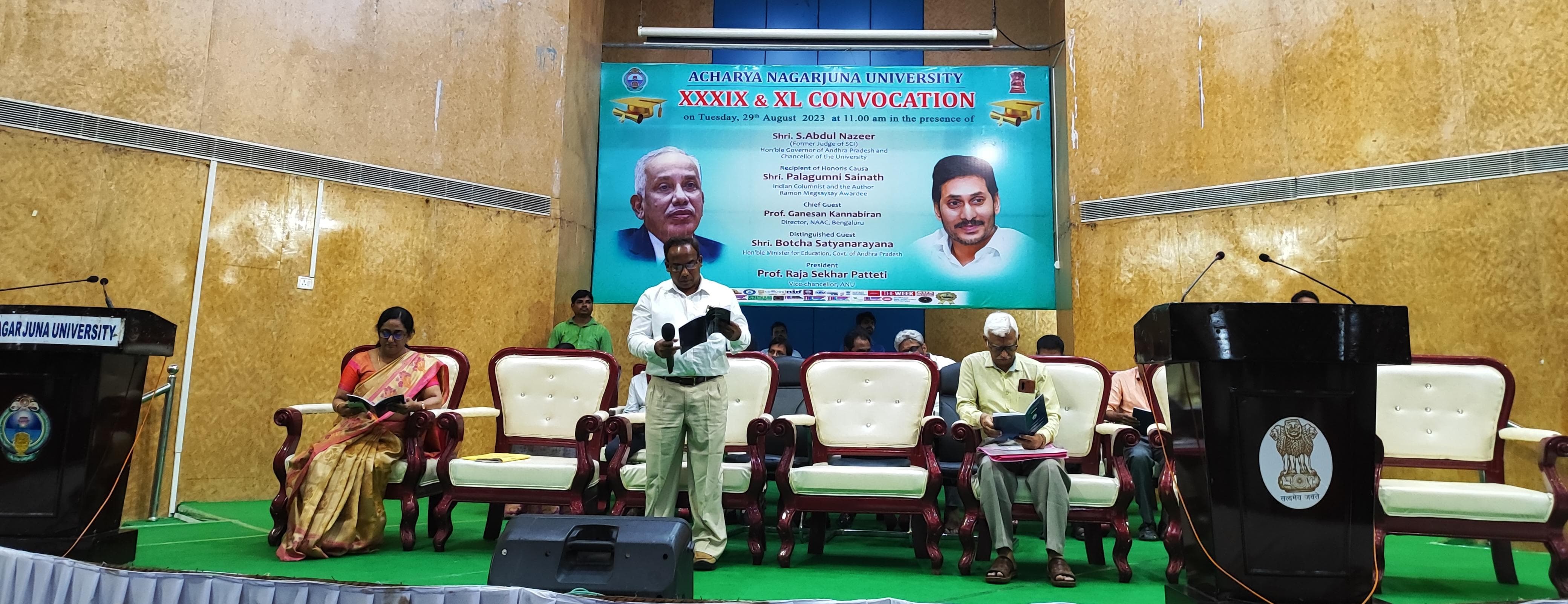 నేడు ఎఎన్‌యు స్నాతకోత్సవం