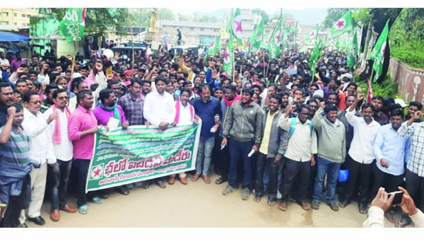 ఆదిమ తెగలకు పథకాలు రద్దు చేస్తారా