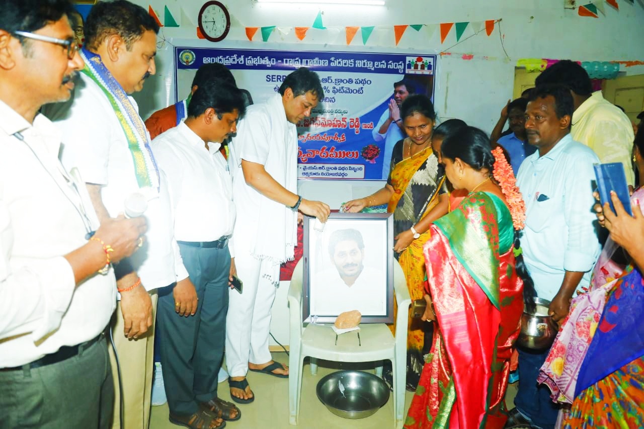 మహిళల ఆర్థికాభివృద్ధి జగనన్న పెద్దపీట