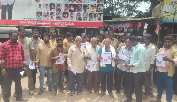 /Problems-of-auto-workers-should-be-resolved-CITU