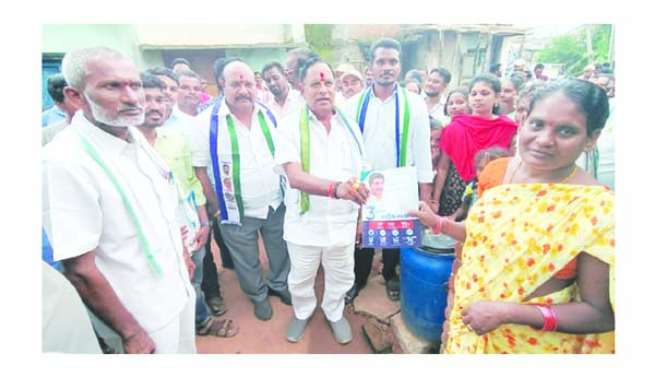 పేద ప్రజల సంక్షేమమే ప్రభుత్వ లక్ష్యం