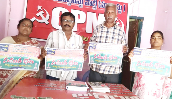 ధరల నియంత్రణలో ప్రభుత్వాలు విఫలం